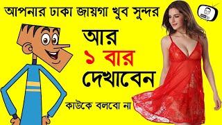 Bangla New Funny Dubbing Video | New Bangla Funny Video Cartoon | Boltu Jokes | Part #61 | FunnY Tv