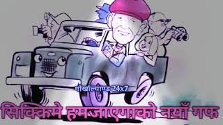 SIKKIM JOKES guff___ part -6
