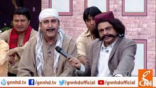 Joke Dar Joke | Comedy Delta Force | Hina Niazi | GNN | 21 April 2019