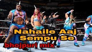 Nahaile Aaj Sempu Se funny bhojpuri mix wwe || wwe stars bhojpuri 2018