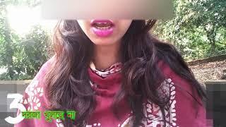 বাংলা এডাল্ট জোকস   Bangla Adult Jokes
