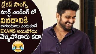 Naga Shaurya Funny Answer About Love And Breakup Songs | TFPC