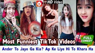 Ander To Jaye Ga Kia? | Musically Funny Videos | Tik Tok Funny Videos | Funny Vigo Videos