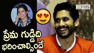 Naga Chaitanya Funny about Samantha and Love Life - Filmyfocus.com