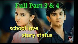 School love story part 3 & 4 | school life love story part 3 | school love story parts |