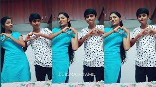 Real Brother Sister Love Funny Dubsmash Tamil