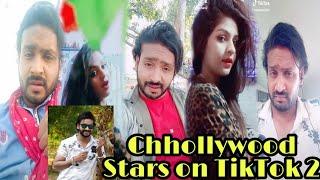 Chhollywood Stars on TikTok 2 | TikTok in Chhattisgarh | CG Funny Video 2019 | Mann, Anikiriti | CG|