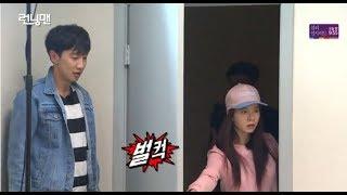LEE KWANG SOO AND SONG JI HYO FUNNY MOMENTS IN RUNNING MAN