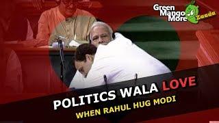 Politics Wala Love: When Rahul Gandhi Hug Narendra Modi (Funny Video)
