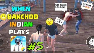 When Crazy Indian Plays Pubg Mobile #5 I Funny Moments