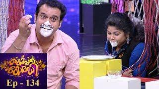 Thakarppan Comedy I EP 134 - Funny Confession of Stars to Biju Adimali I Mazhavil Manorama