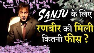 The Fees of Ranbir Kapoor and Other Stars for SANJU