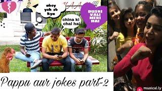 Pappu aur jokes part-2| funny video 2018 | jokes