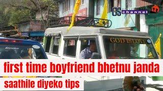 sikkim humjayega latest joke|| first time boyfriend bhetnu janda