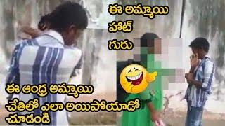 చెప్పుతో కొట్టించుకున్న ప్రేమికుడిని చూడండి || Telugu Love Funny Video || Jabardasth News