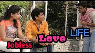 Jobless love life | funny bengali  video 2018 | Story of an every jobless boys love life be like