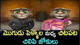 Wife And Husband Funny Jokes By Talking Tom Talking Tom Funny Videos