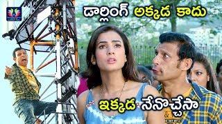 Sonal Chauhan Funny Love Proposal Comedy Scene | Latest Telugu Comedy Scenes | TFC Comedy Time