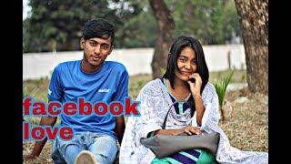 Bangla New Short film "Facebook Love Story" | ফেসবুকে ভালোবাসা | funny love story 2019