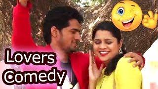 Lovers Comedy | Funny Joke | Premi Premika Marathi Comedy