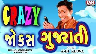 CRAZY Gujarati - Amit Khuva | New Comedy Show | Gujarati Jokes 2018
