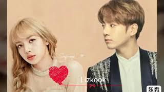 Lizkook. jungkook ❤ Lisa funny moments pat 1 ????????
