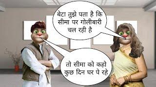 Rahul Gandhi And Sonia Gandhi Funny Talking | Rahul Gandhi Funny Jokes | Rahul Gandhi funny videos