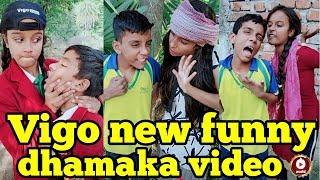 Vigo comedy video 2019 | Vigo new funny video | Vigo new dhamaka funny video