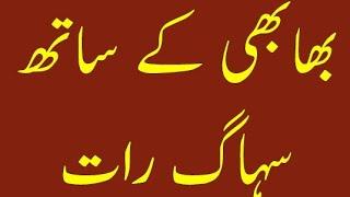 Kahani urdu jokes urdu funny jokes in urdu