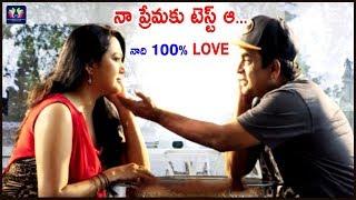 Hema Funny Love Test To Brahmanandam Comedy Scene | Latest Comedy Scenes | TFC Comedy Time