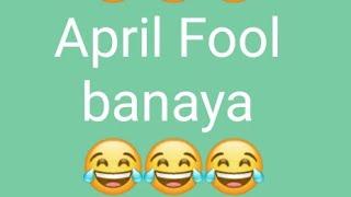 April Fool Whatsapp status // April Fool prank //  #aprilfool