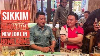 Sikkim hamjayega new jokes | Hong Kong