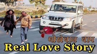 True love story II Real love story || karnal Rockstars || Latest funny video