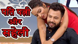 पति पत्नी और सहेली | Husband Wife Funny jokes in Hindi | Hilarious comedy video | Maha Mazza