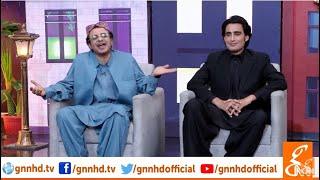 Joke Dar Joke | Comedy Delta Force | Hina Niazi | GNN | 04 May 2019