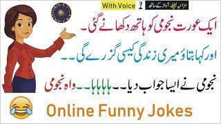 Online Funny Jokes || Try not to Laugh Jokes || Funny Jokes 2019