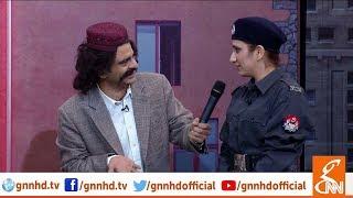 Joke Dar Joke | Comedy Delta Force | Hina Niazi | GNN | 05 April 2019
